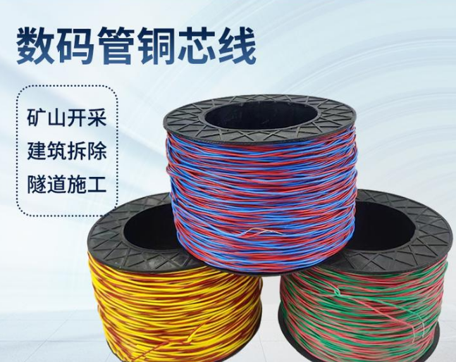 怀集如何正确使用放炮线爆破母线