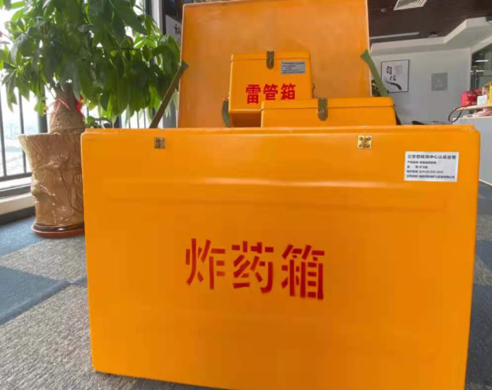 怀集玻璃钢炸药箱雷管箱的优势在哪里？