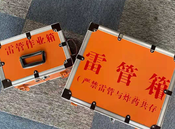 怀集雷管箱规范存放管理标准