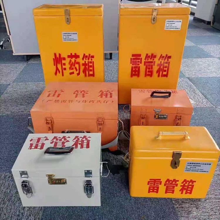 怀集雷管炸药箱材质解析盘点
