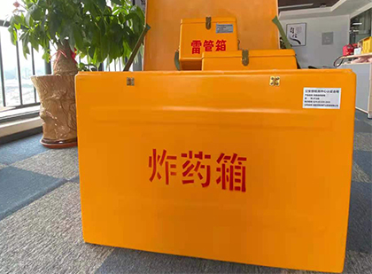 怀集炸药箱的意义