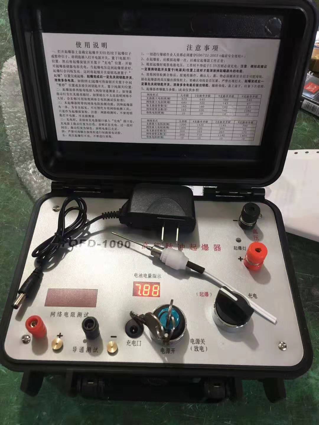 怀集发爆器（矿用起爆器）：爆破作业的“总开关”，你真的了解它吗？