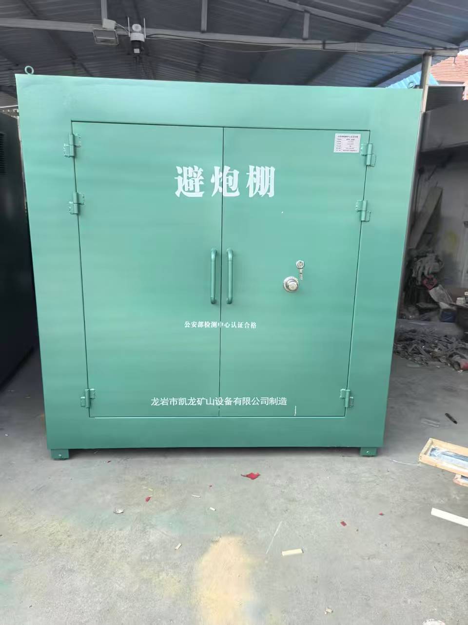 怀集露天作业爆破防护革命：避炮棚的多场景应用解析